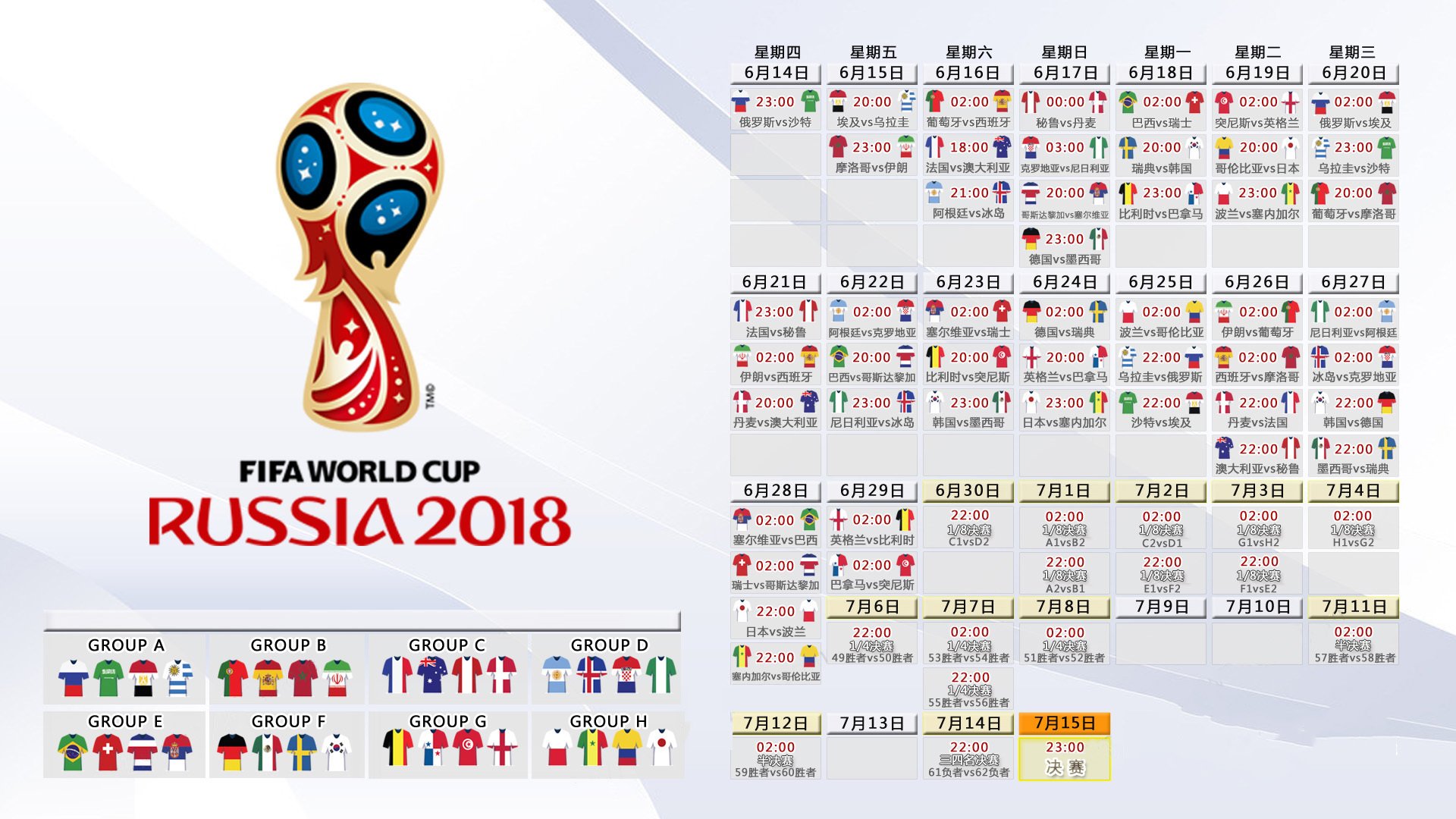 开云官网2026-沙漠风暴席卷北欧！卡塔尔用控球艺术终结瑞典，奥斯梅恩一战封神